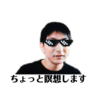 E58メンバースタンプ1（個別スタンプ：3）