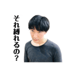 E58メンバースタンプ1（個別スタンプ：8）