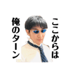 E58メンバースタンプ1（個別スタンプ：13）