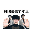 E58メンバースタンプ1（個別スタンプ：22）