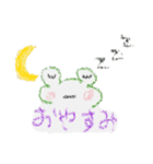 普段使いまくりぃぃい！（個別スタンプ：2）
