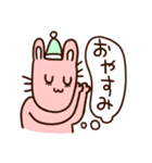 いちたてスタンプ（個別スタンプ：2）