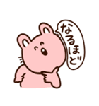 いちたてスタンプ（個別スタンプ：4）