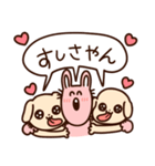 いちたてスタンプ（個別スタンプ：6）