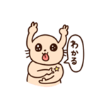 いちたてスタンプ（個別スタンプ：7）