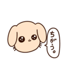 いちたてスタンプ（個別スタンプ：8）