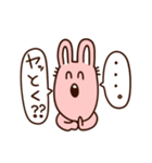 いちたてスタンプ（個別スタンプ：9）