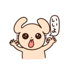 いちたてスタンプ（個別スタンプ：11）