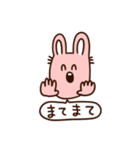 いちたてスタンプ（個別スタンプ：15）