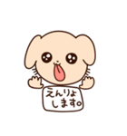いちたてスタンプ（個別スタンプ：23）