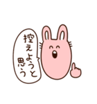 いちたてスタンプ（個別スタンプ：24）