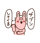 いちたてスタンプ（個別スタンプ：27）