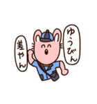 いちたてスタンプ（個別スタンプ：29）