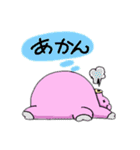 ブタ君たち（個別スタンプ：7）