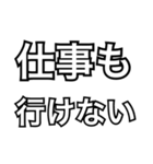 腹痛の人向けスタンプ/具合悪いスタンプ（個別スタンプ：11）