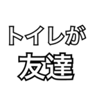 腹痛の人向けスタンプ/具合悪いスタンプ（個別スタンプ：12）