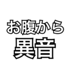 腹痛の人向けスタンプ/具合悪いスタンプ（個別スタンプ：13）