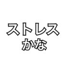 腹痛の人向けスタンプ/具合悪いスタンプ（個別スタンプ：24）