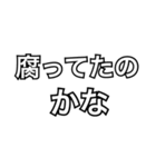 腹痛の人向けスタンプ/具合悪いスタンプ（個別スタンプ：26）