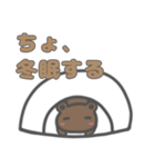 くまさん。Part 2（個別スタンプ：5）