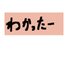 小さめのよく使う言葉（個別スタンプ：19）