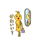 トリバネだよ（個別スタンプ：25）