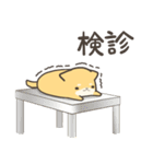 だらけるしばいぬくん その6（個別スタンプ：37）