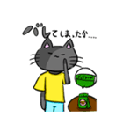 黒い猫大好き（個別スタンプ：8）