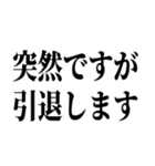 ガキが…舐めてると潰すぞ（個別スタンプ：7）