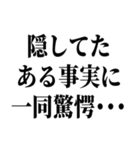 ガキが…舐めてると潰すぞ（個別スタンプ：10）