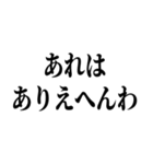 ガキが…舐めてると潰すぞ（個別スタンプ：11）