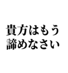 ガキが…舐めてると潰すぞ（個別スタンプ：19）