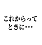 ガキが…舐めてると潰すぞ（個別スタンプ：28）