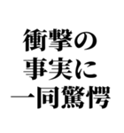 ガキが…舐めてると潰すぞ（個別スタンプ：30）