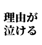 ガキが…舐めてると潰すぞ（個別スタンプ：31）