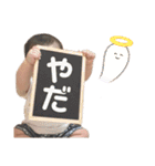 Yuzuki Dayo（個別スタンプ：18）