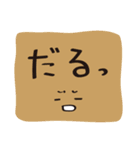 お茶目なうんちマン（個別スタンプ：7）