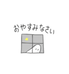 【うごく】シーツかぶってみた【丁寧語】（個別スタンプ：1）