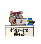 癖髪ベア(仕事編)（個別スタンプ：2）