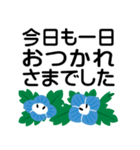 大きめ文字❤お花メッセージ イヌノフグリ（個別スタンプ：24）