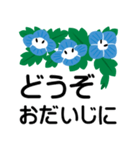 大きめ文字❤お花メッセージ イヌノフグリ（個別スタンプ：31）