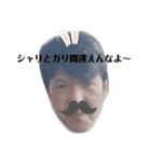 50過ぎのおじさんスタンプinのり男（個別スタンプ：6）