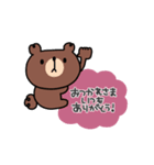 BROWN ＆ FRIENDS×Hitonatsu #15（個別スタンプ：1）