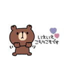 BROWN ＆ FRIENDS×Hitonatsu #15（個別スタンプ：6）