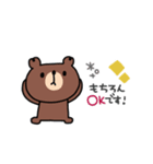 BROWN ＆ FRIENDS×Hitonatsu #15（個別スタンプ：8）