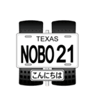 「道路標識」nobo 21（個別スタンプ：1）