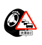 「道路標識」nobo 21（個別スタンプ：27）