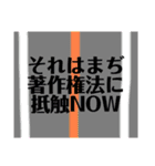 需要ありますよスタンプ（個別スタンプ：3）