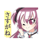 お茶目なくれないちゃん（個別スタンプ：5）