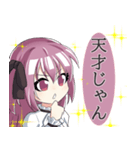 お茶目なくれないちゃん（個別スタンプ：6）